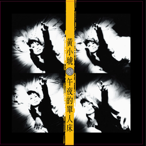 免费特黄特色一极毛片
